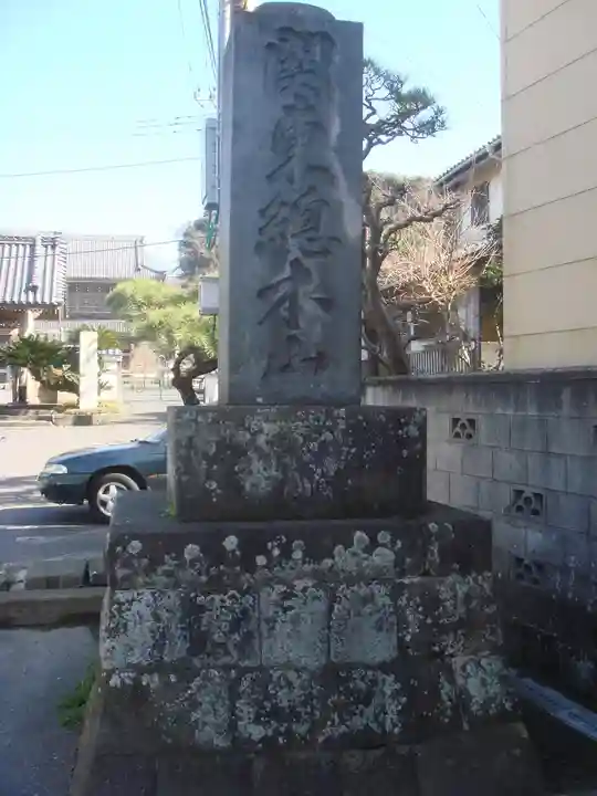 光明寺のその他建物