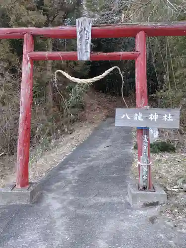八龍神社（塩ノ貝）(宮城県)