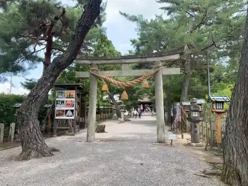 建部大社の鳥居