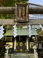 神田神社(神田明神)の末社・摂社