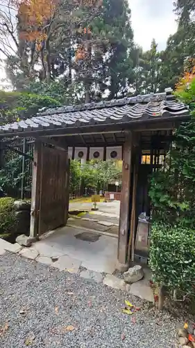 寂光院(京都府)