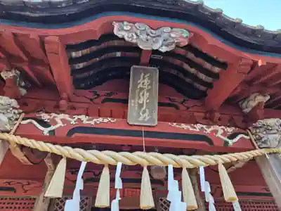 椋神社(埼玉県)