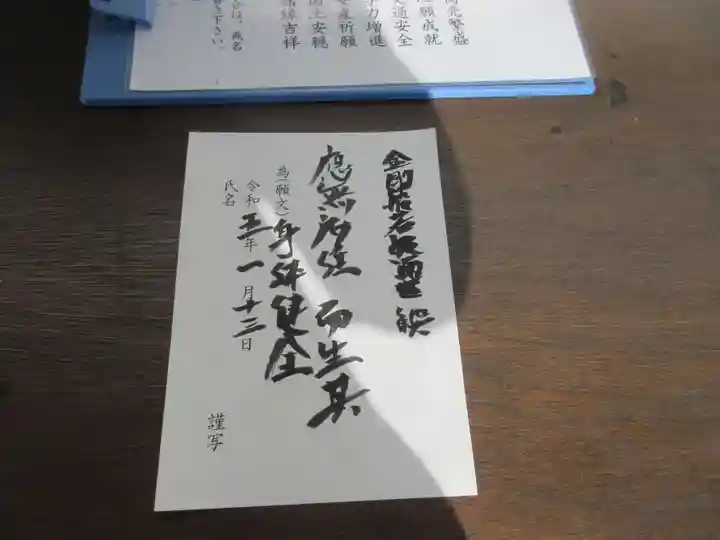 泉岳寺(東京都)