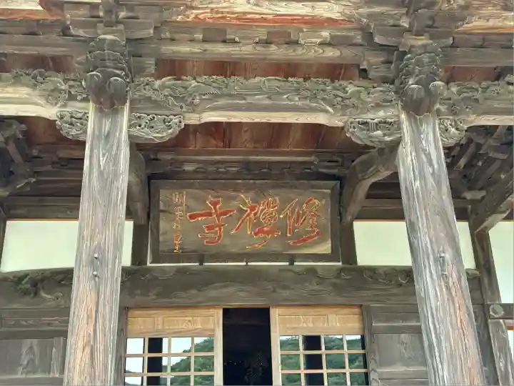 修禅寺(静岡県)