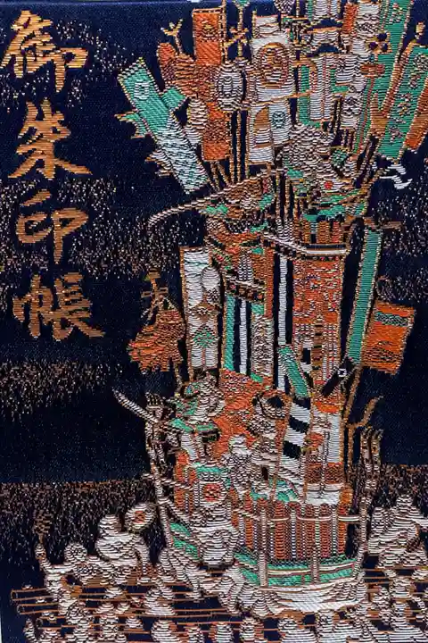 九洲用御朱印帳 Very detailed designed with the iconic traditional parade of Fukuoka