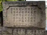 住吉神社のその他建物