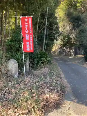 八剱神社（下吉沢）(神奈川県)