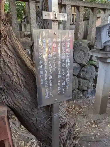 榊森白山社(愛知県)