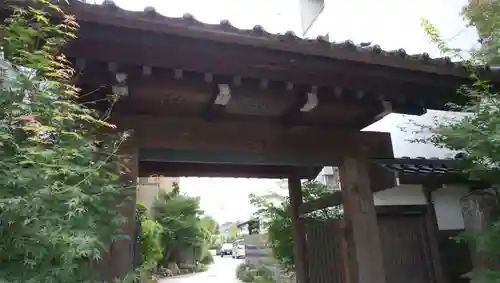 宝勝寺の山門・神門