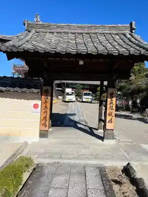 瑞泉寺(愛知県)