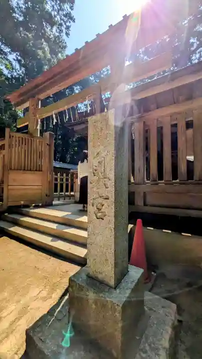 鹿島神宮(茨城県)