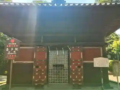 喜多院(埼玉県)