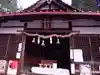 伊勢神社(広島県)