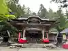 宝登山神社(埼玉県)
