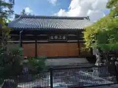 東禅寺(東京都)