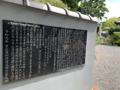 妙達寺(千葉県)