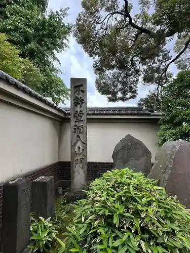 本覺寺(神奈川県)