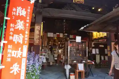 永福寺（蛸薬師堂）の本殿・本堂