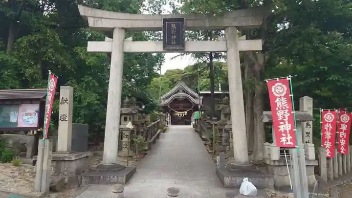東海市熊野神社(愛知県)
