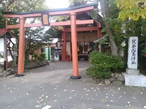 共栄稲荷神社の鳥居