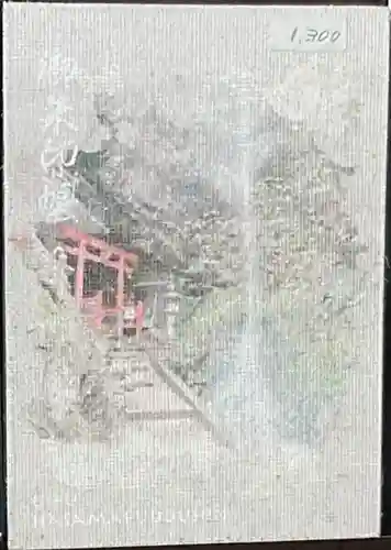 迫間不動尊(岐阜県)