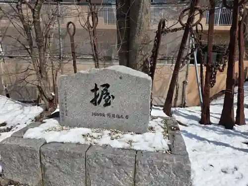 三吉神社(北海道)