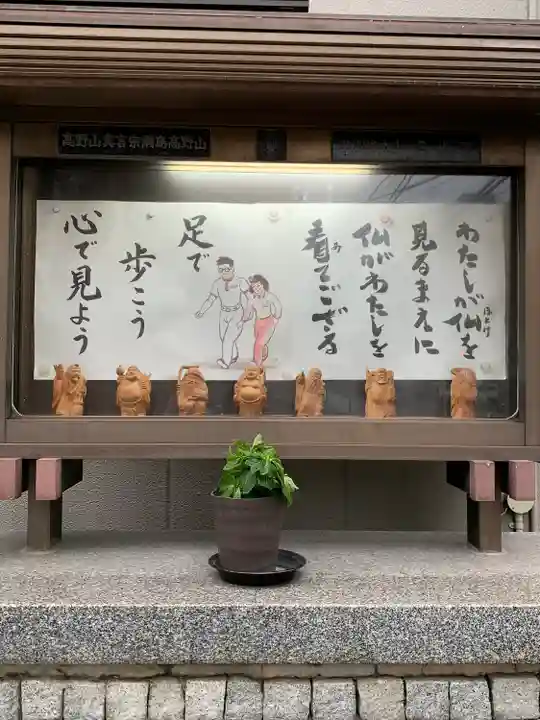 久光院(神奈川県)