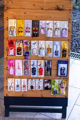 熊野皇大神社(長野県)