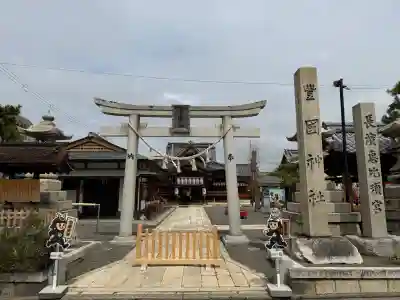 豊国神社の{uncategorized: "未分類", other: "その他", undefined: "問題あり", building: "その他建物", grave: "お墓", sacred_gate: "鳥居", guardian: "狛犬", statue: "像", buddha: "仏像", history: "歴史", nature: "自然", garden: "庭園", animal: "動物", pagoda: "塔", temizu: "手水舎", mountain_gate: "山門・神門", sanctuary: "本殿・本堂", subordinate: "末社・摂社", art: "芸術", scenery: "景色", jizo: "地蔵", ema: "絵馬", goshuin: "御朱印", omikuji: "おみくじ", items: "授与品その他", amulet: "お守り", goshuincho: "御朱印帳", eats: "食事", festival: "お祭り", votive_dance: "神楽", shichigosan: "七五三参", wedding: "結婚式", experience: "体験その他", initially: "初詣", around: "周辺", anti_infection: "感染症対策"}