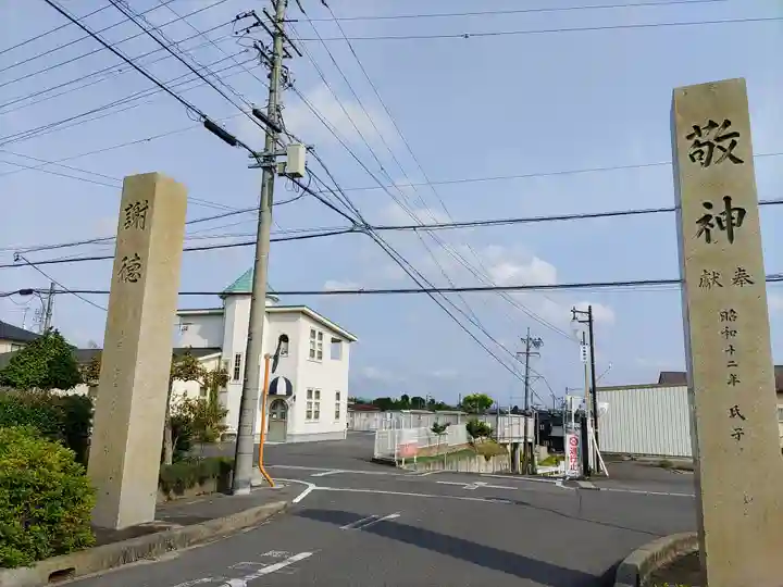 八劔神社(西端八劔神社)のその他建物