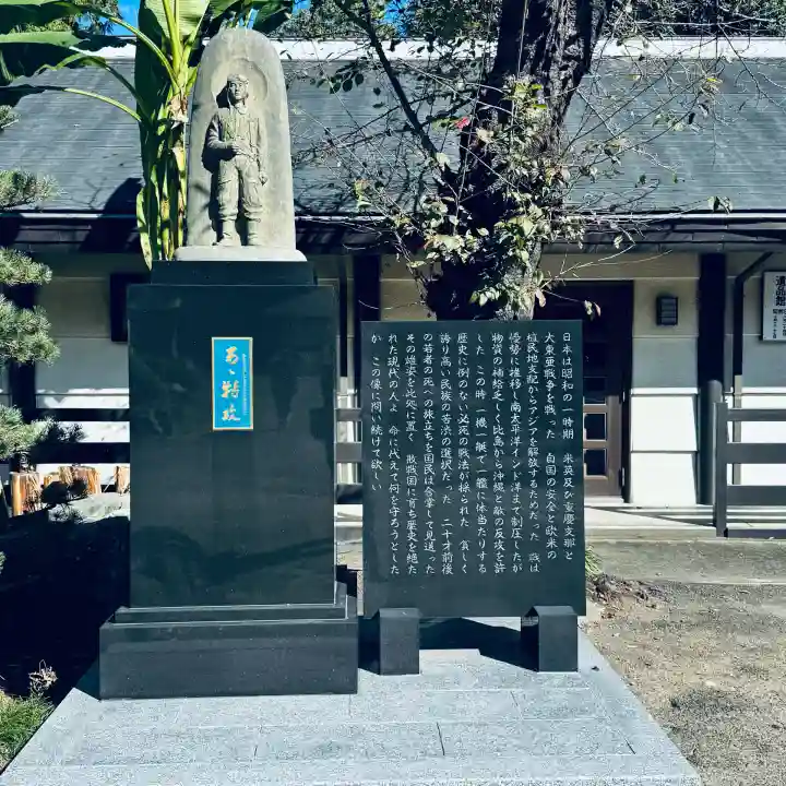 群馬県護国神社(群馬県)