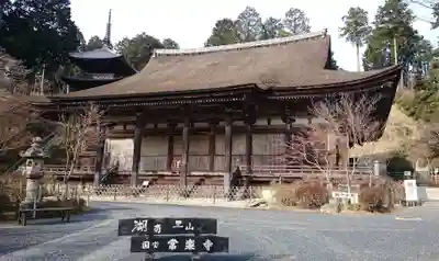 常樂寺の本殿・本堂