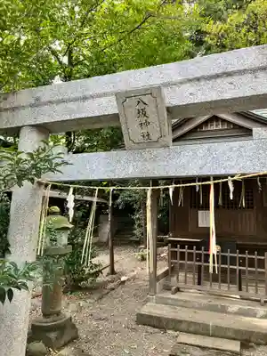 杵築大社(東京都)