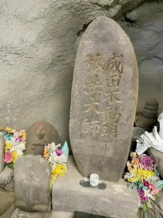 雲岸寺(山梨県)