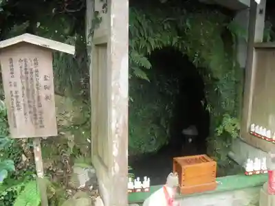 佐助稲荷神社のその他建物