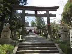 伊太祁曽神社の鳥居