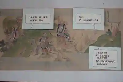 長谷寺(奈良県)