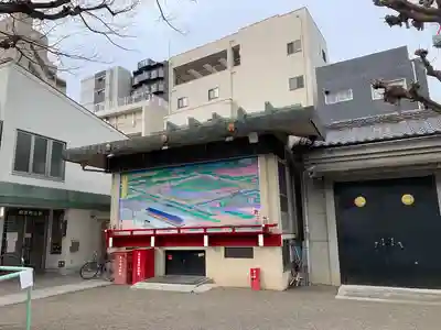 矢先稲荷神社(東京都)