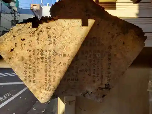 純子稲荷神社の歴史