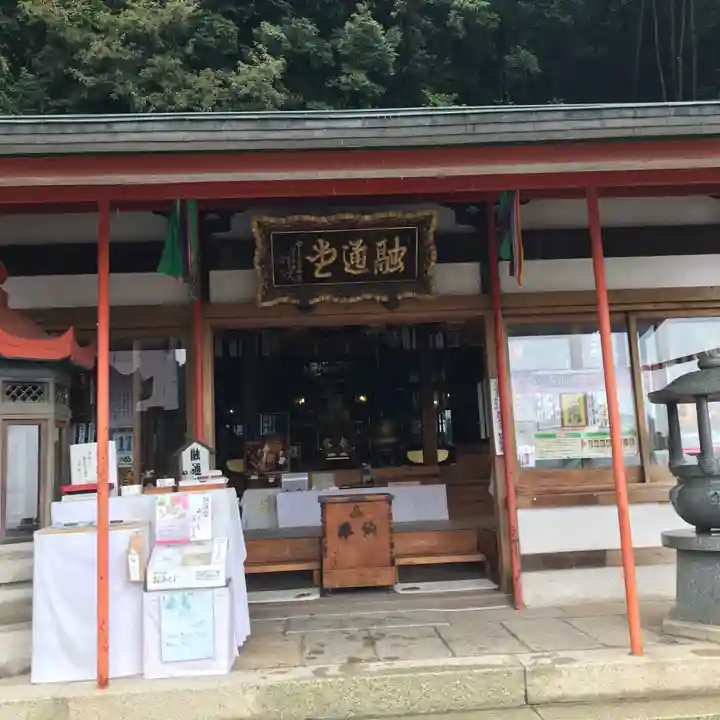 玉蔵院の本殿・本堂