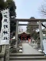 くまくま神社(導きの社 熊野町熊野神社)の鳥居