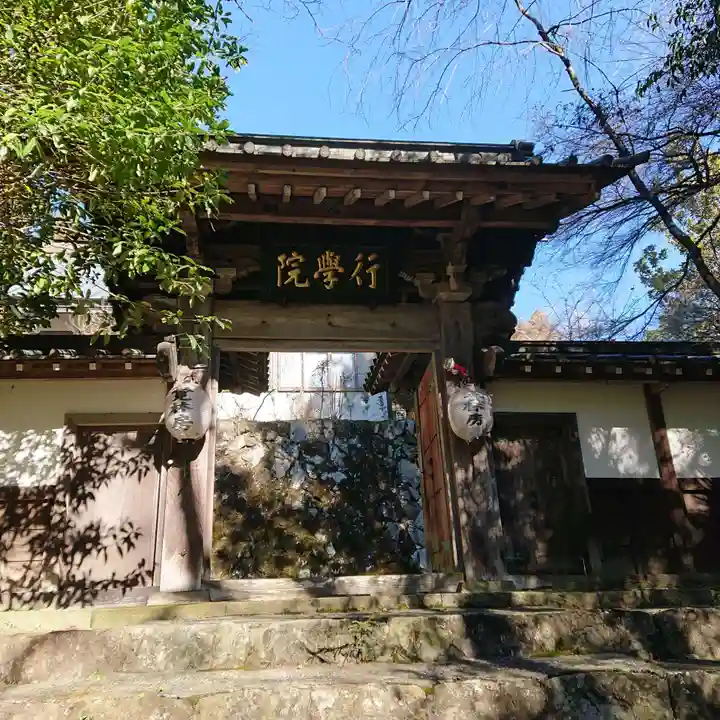 覚林房の山門・神門