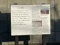 白山神社の{uncategorized: "未分類", other: "その他", undefined: "問題あり", building: "その他建物", grave: "お墓", sacred_gate: "鳥居", guardian: "狛犬", statue: "像", buddha: "仏像", history: "歴史", nature: "自然", garden: "庭園", animal: "動物", pagoda: "塔", temizu: "手水舎", mountain_gate: "山門・神門", sanctuary: "本殿・本堂", subordinate: "末社・摂社", art: "芸術", scenery: "景色", jizo: "地蔵", ema: "絵馬", goshuin: "御朱印", omikuji: "おみくじ", items: "授与品その他", amulet: "お守り", goshuincho: "御朱印帳", eats: "食事", festival: "お祭り", votive_dance: "神楽", shichigosan: "七五三参", wedding: "結婚式", experience: "体験その他", initially: "初詣", around: "周辺", anti_infection: "感染症対策"}