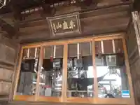 總宮神社の本殿・本堂