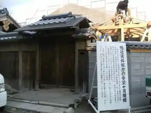 賀茂御祖神社（下鴨神社）の建物その他