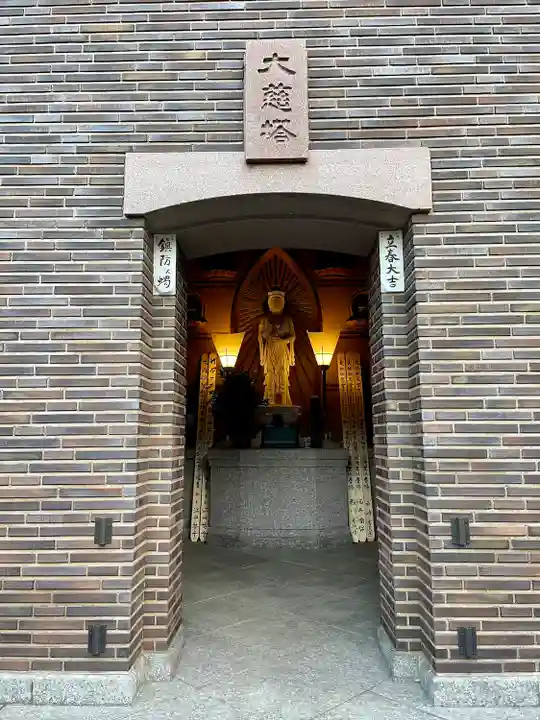 祝言寺(東京都)
