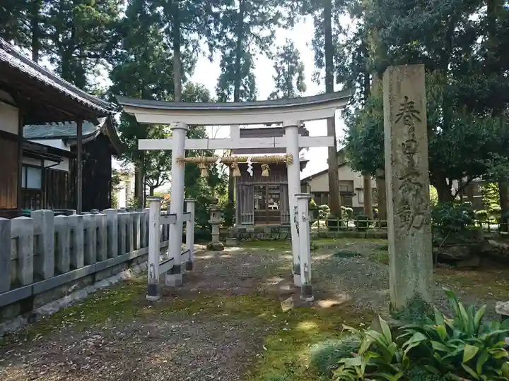 春日神社の末社・摂社