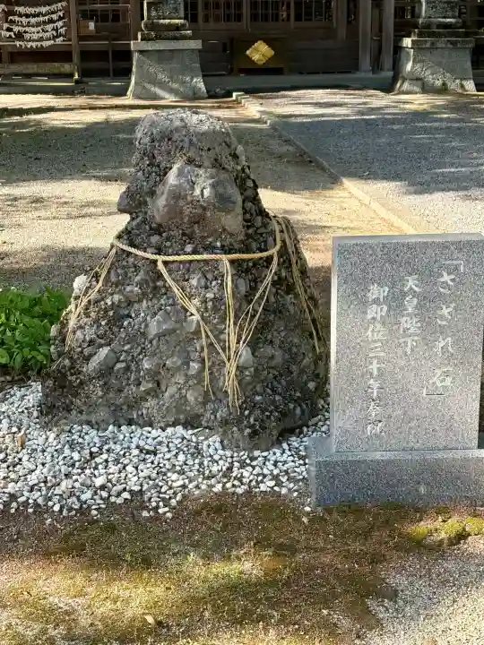神戸神社の{uncategorized: "未分類", other: "その他", undefined: "問題あり", building: "その他建物", grave: "お墓", sacred_gate: "鳥居", guardian: "狛犬", statue: "像", buddha: "仏像", history: "歴史", nature: "自然", garden: "庭園", animal: "動物", pagoda: "塔", temizu: "手水舎", mountain_gate: "山門・神門", sanctuary: "本殿・本堂", subordinate: "末社・摂社", art: "芸術", scenery: "景色", jizo: "地蔵", ema: "絵馬", goshuin: "御朱印", omikuji: "おみくじ", items: "授与品その他", amulet: "お守り", goshuincho: "御朱印帳", eats: "食事", festival: "お祭り", votive_dance: "神楽", shichigosan: "七五三参", wedding: "結婚式", experience: "体験その他", initially: "初詣", around: "周辺", anti_infection: "感染症対策"}