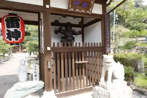 明星院(広島県)