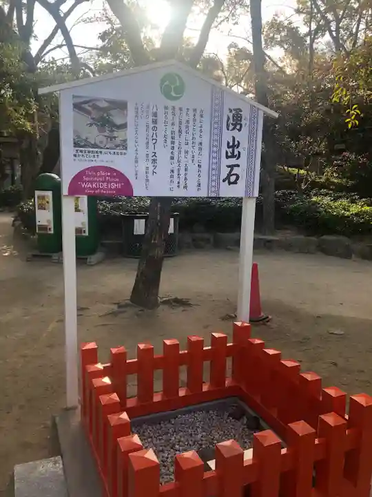 筥崎宮(福岡県)